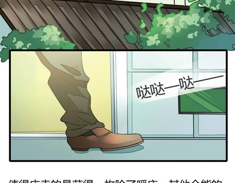 第1话11