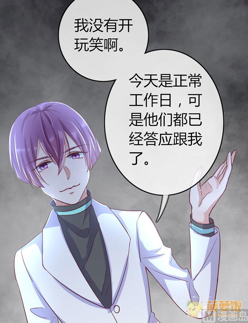 第61话6