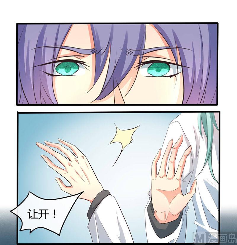 第45话17