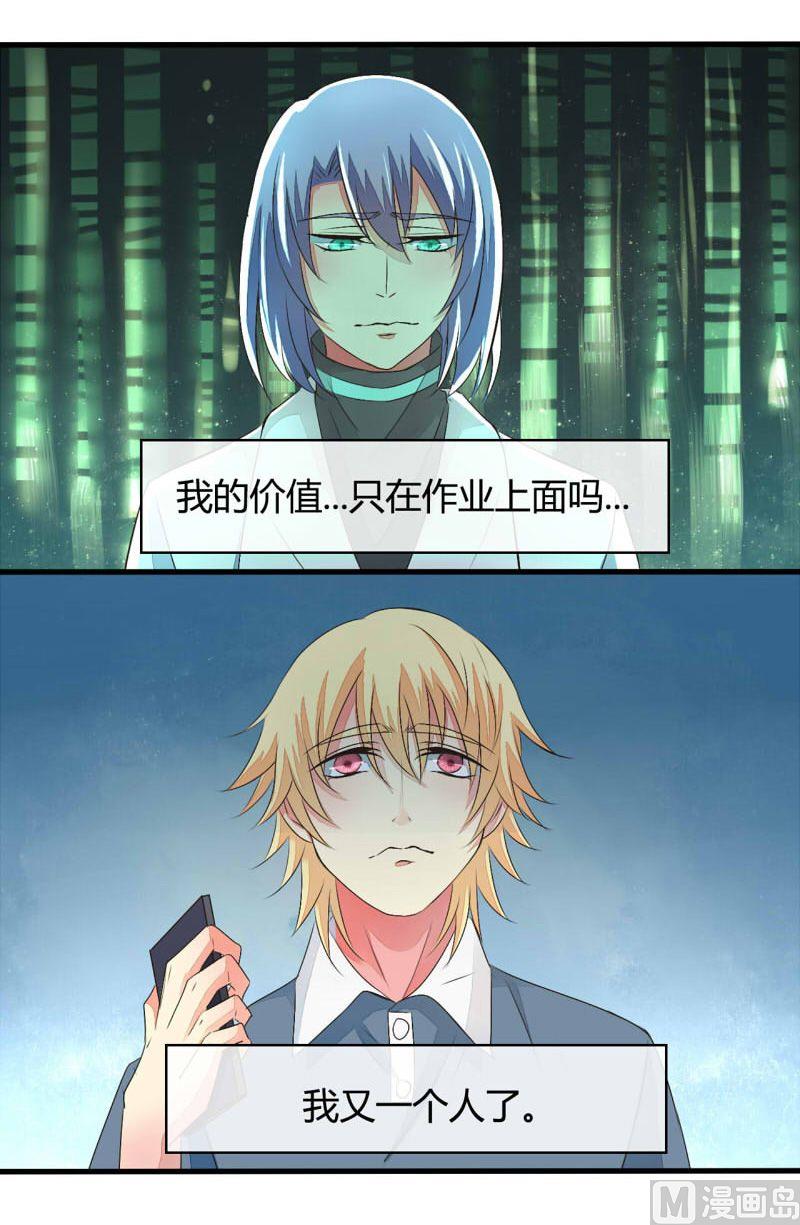 第21话19