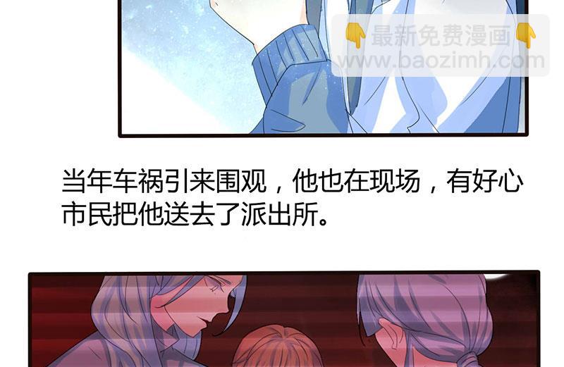 第39话7