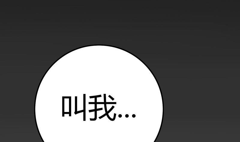 第67话25