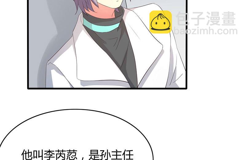 第34话10