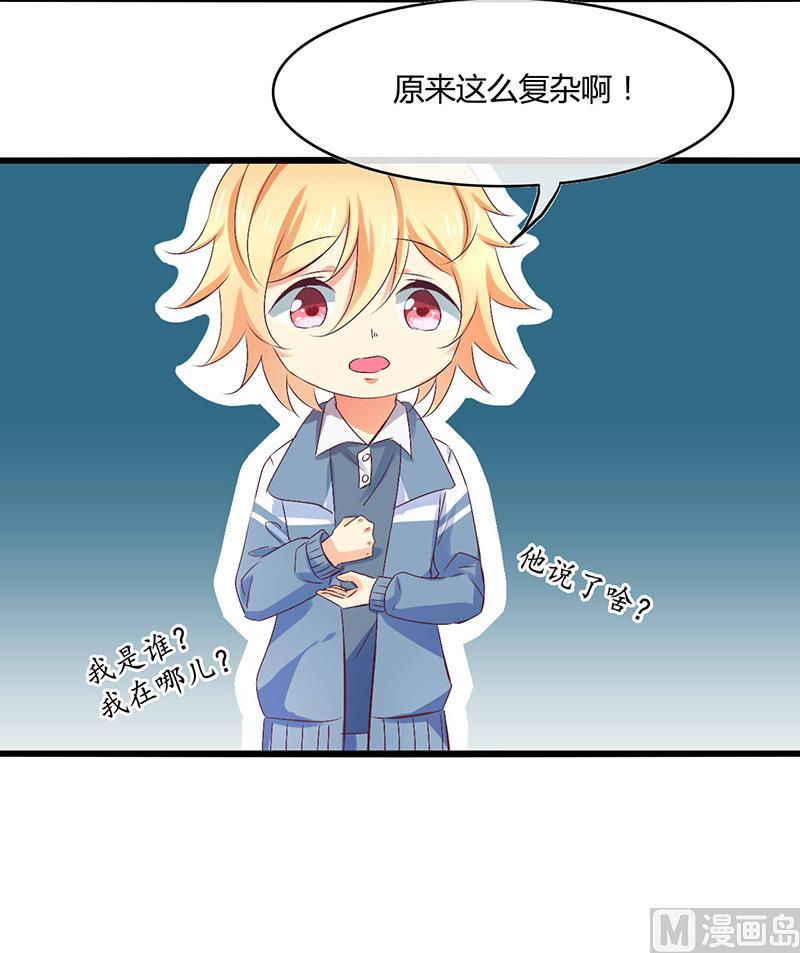 第50话12