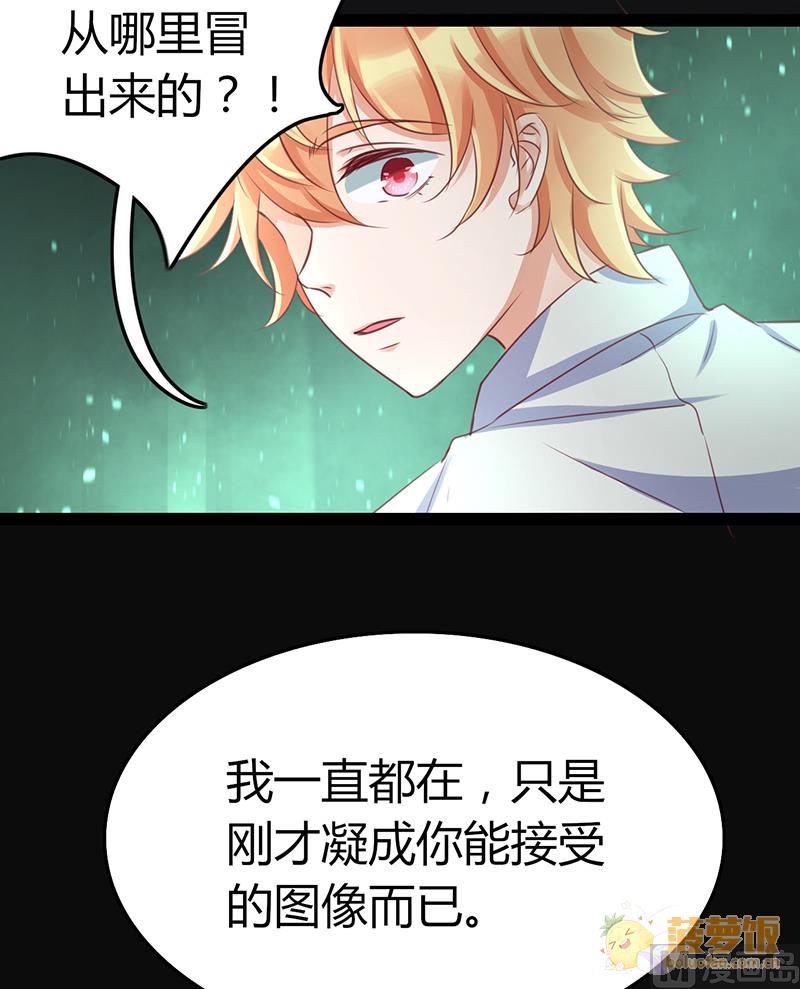 第72话4