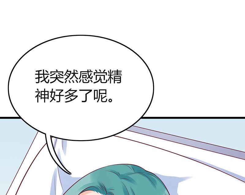 第72话 番外 李苌森25