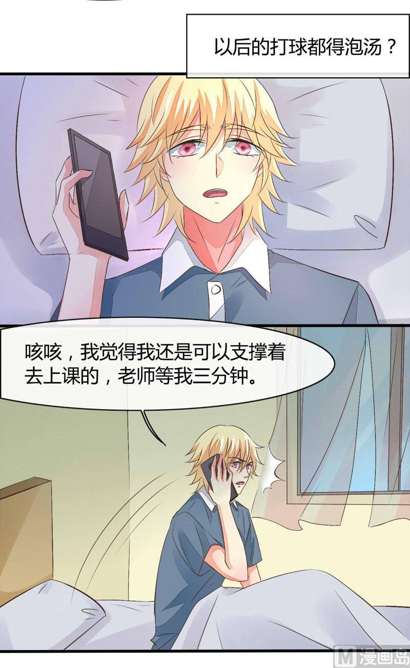 第21话26