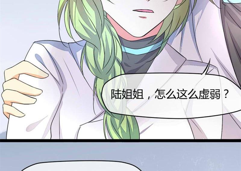 第6话24