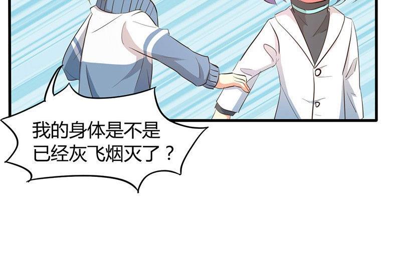 第33话2