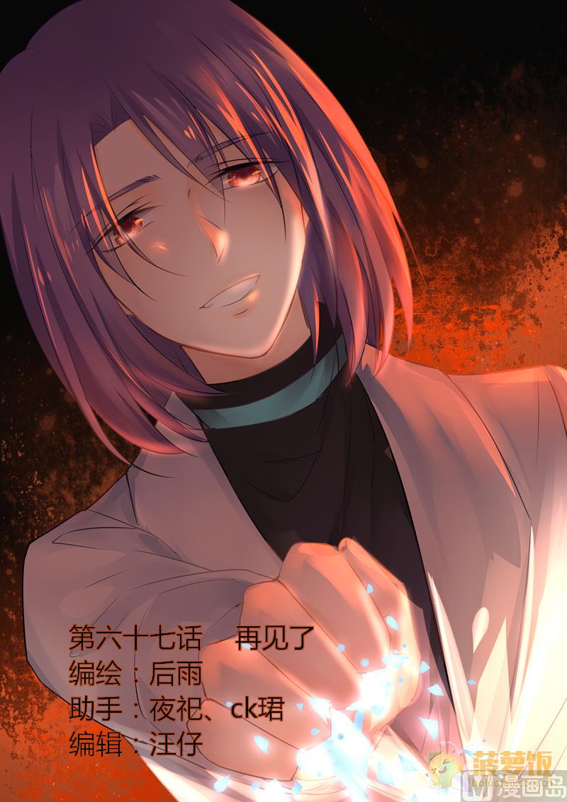 第67话0