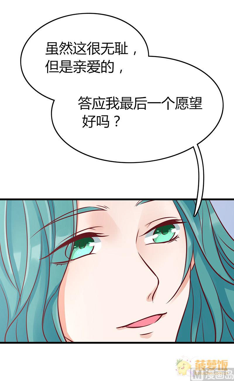 第72话 番外 李苌森36