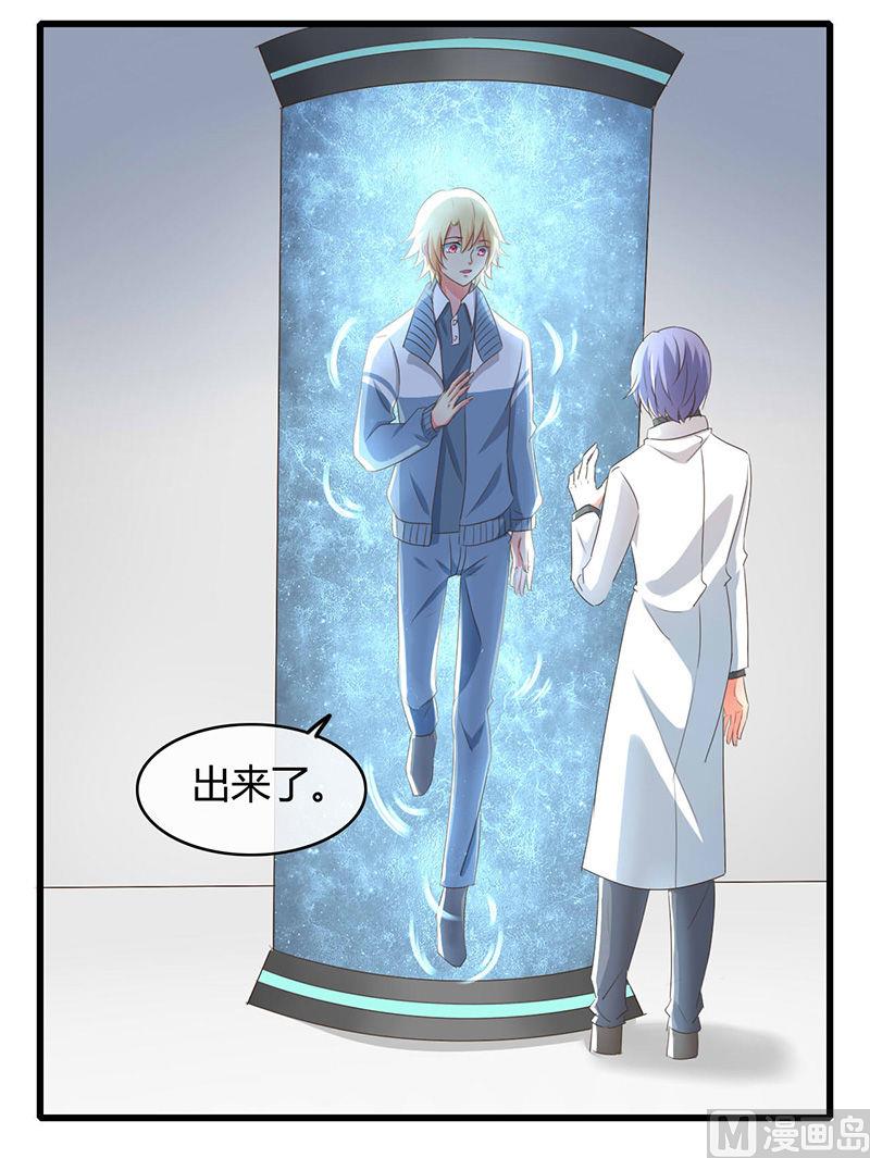 第42话13
