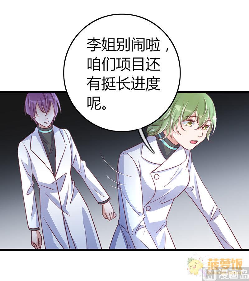 第61话8