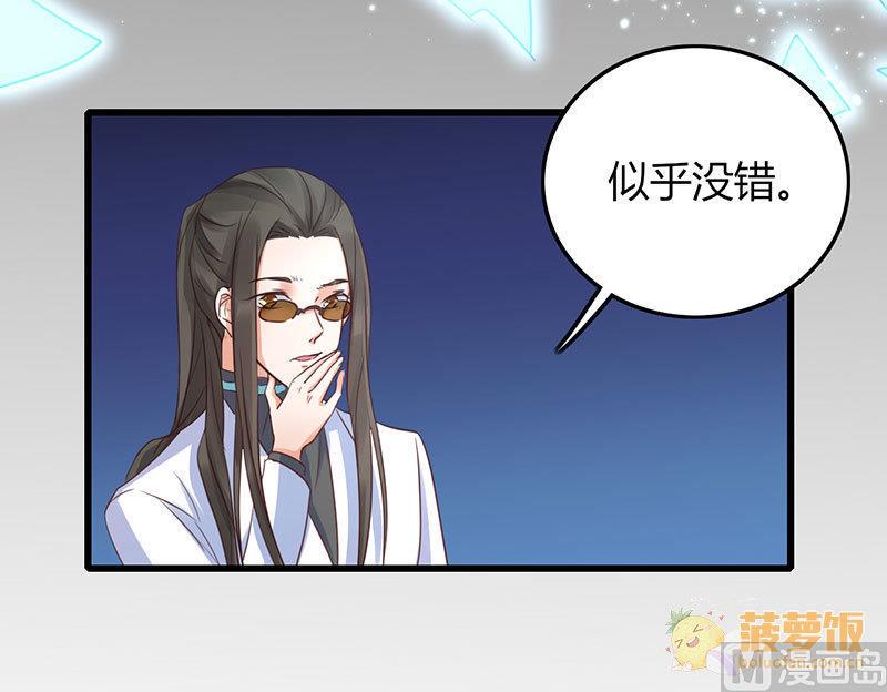 第68话30
