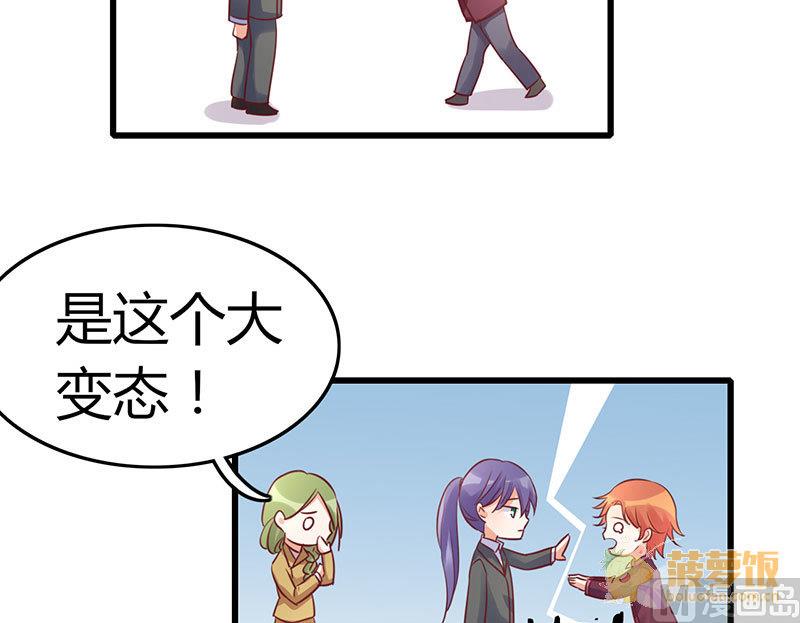 第73话12