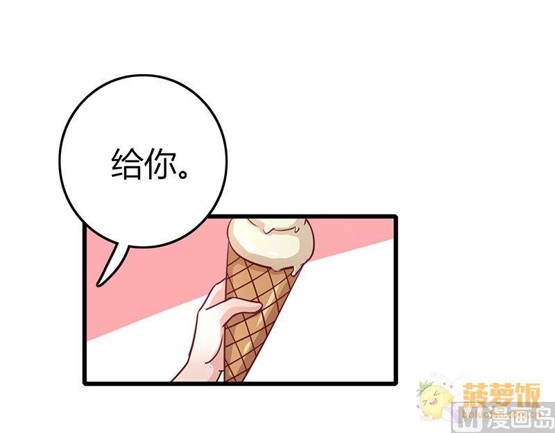 第61话 撒糖番外2