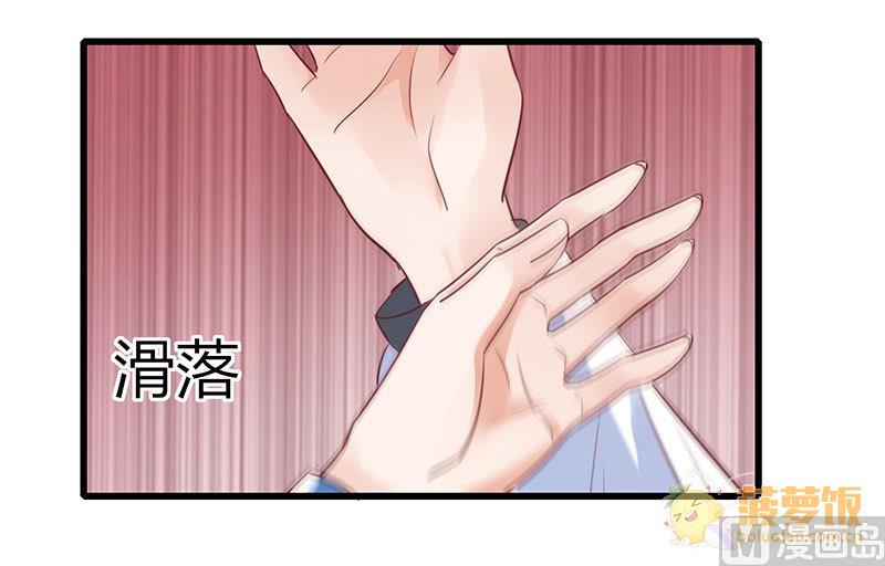 第72话 番外 李苌森40