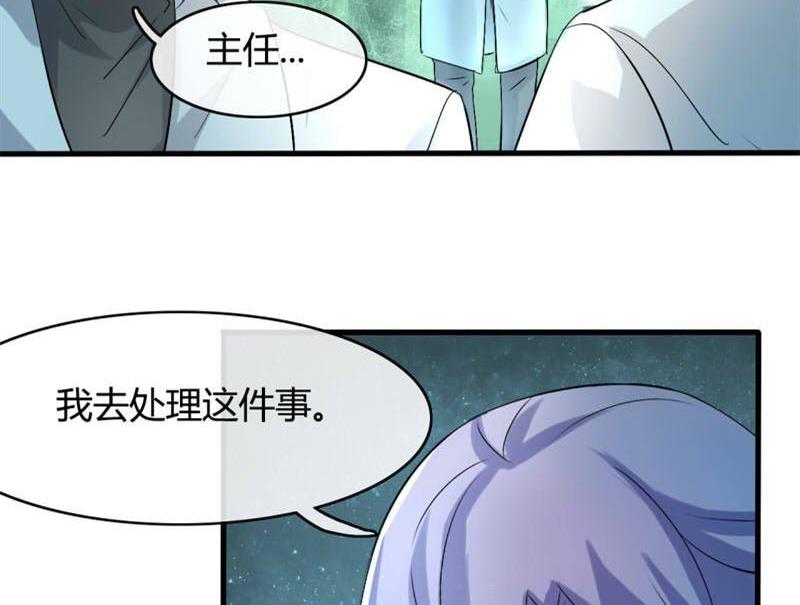 第26话8