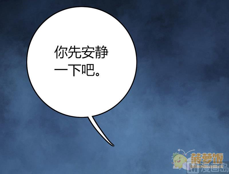 第62话32