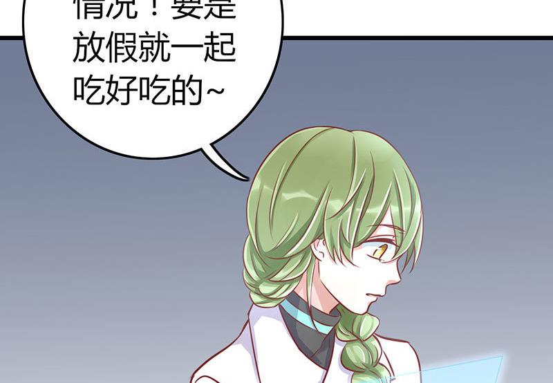 第60话8