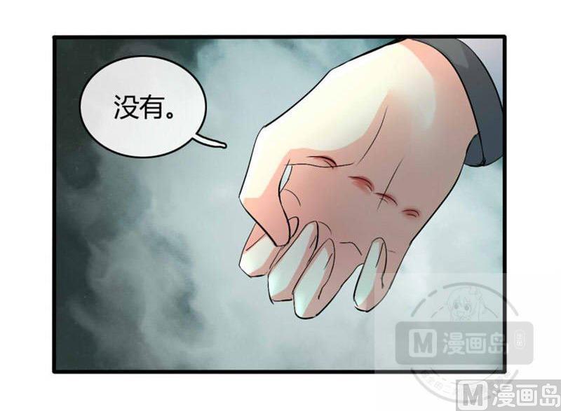 第26话18