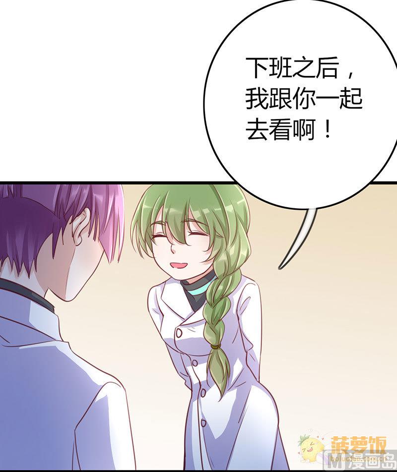 第61话4