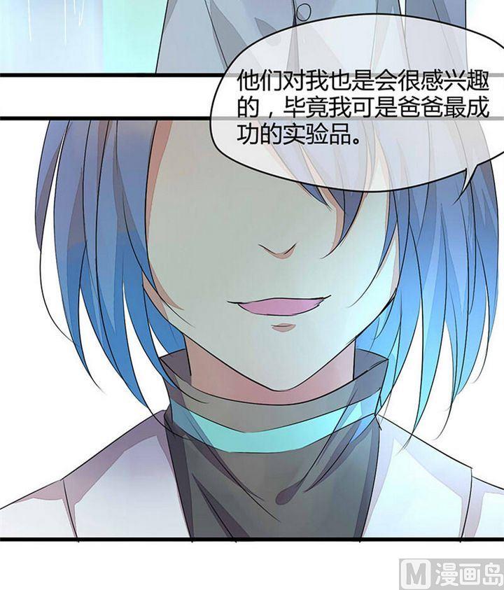 第3话4