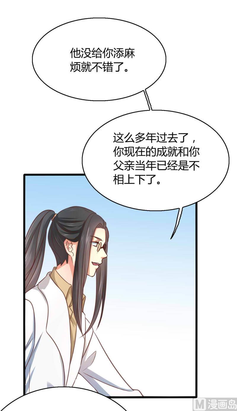 第52话9