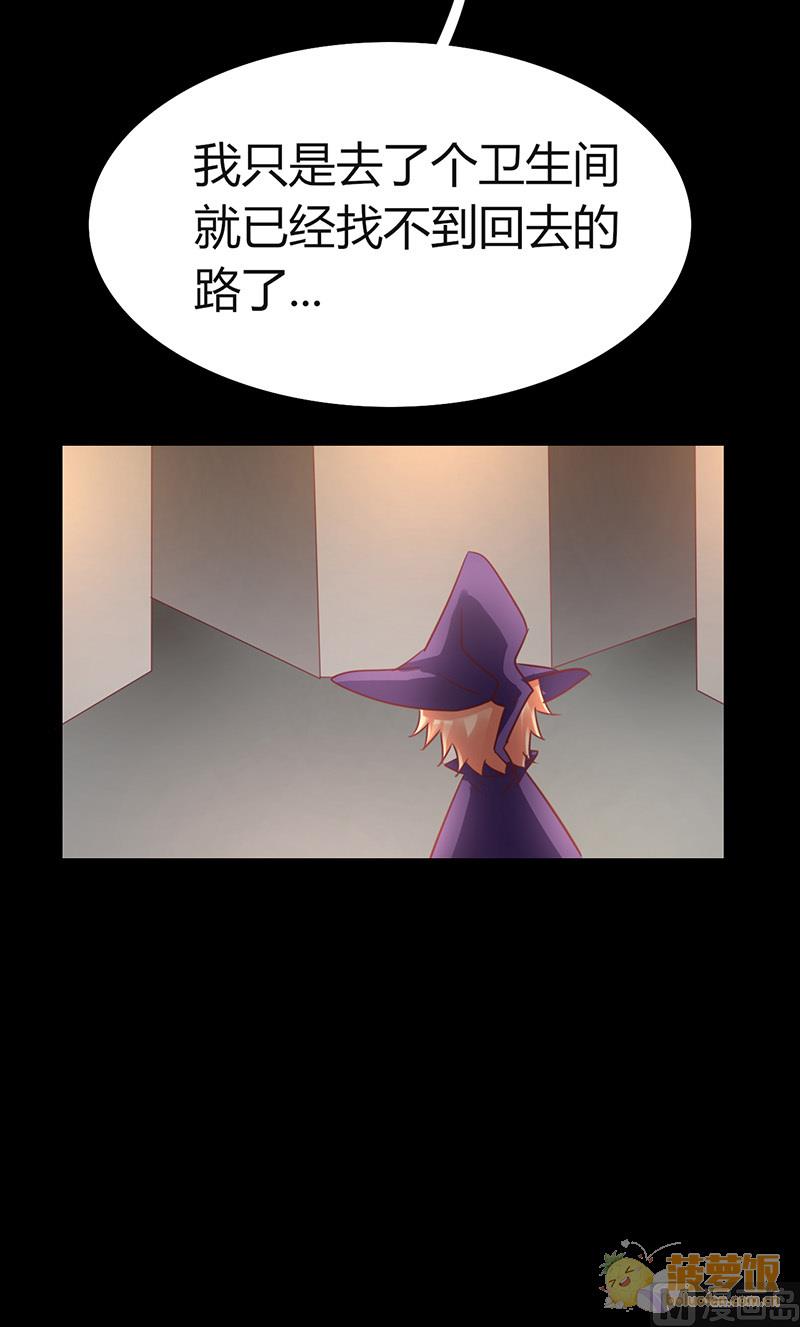 万圣节番外22