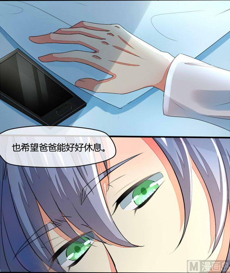 第8话32