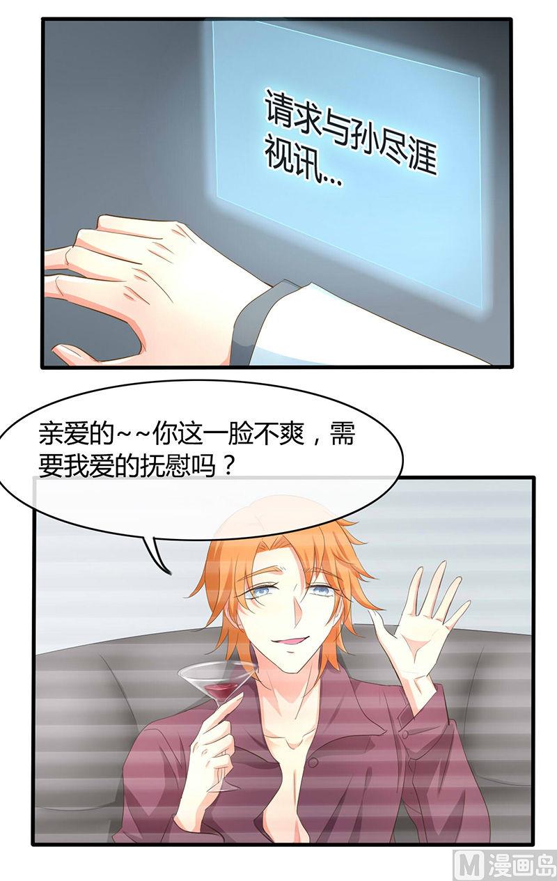 第41话4