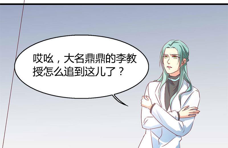 第51话22