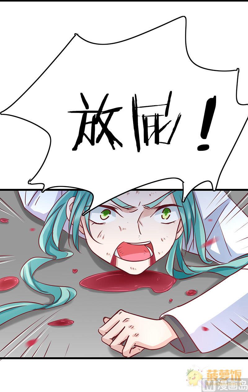 第62话23