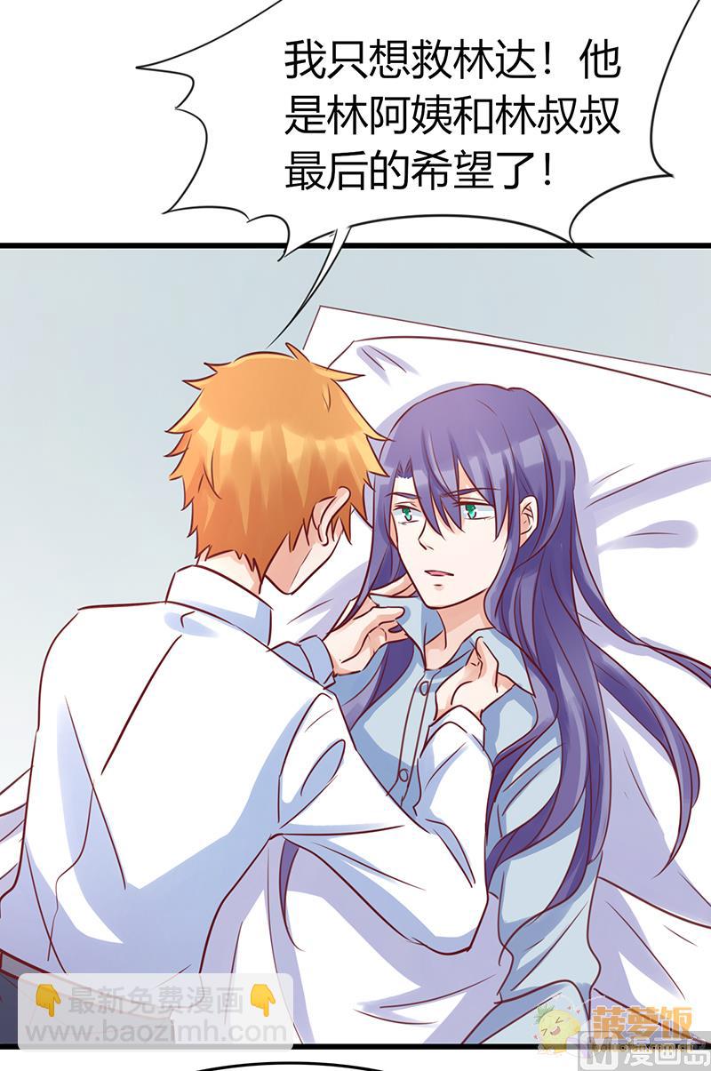 第71话22