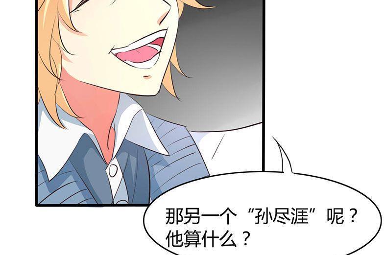 第31话29