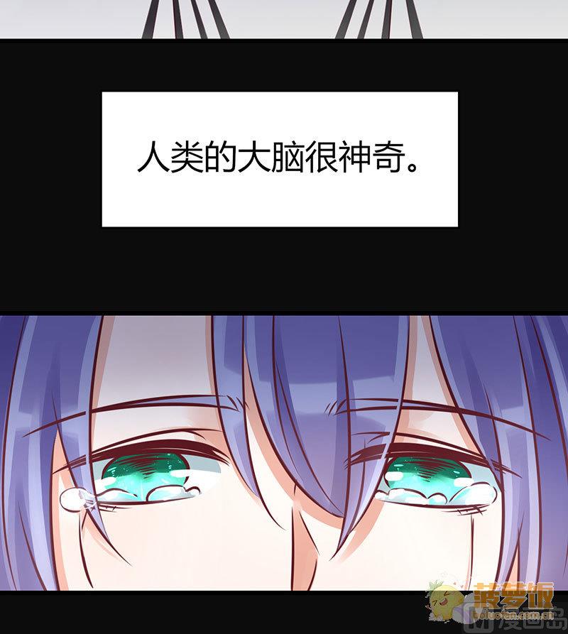 第70话 番外  一号36