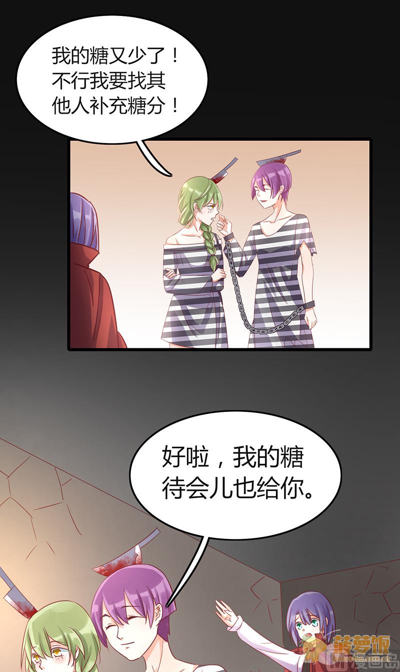 万圣节番外11