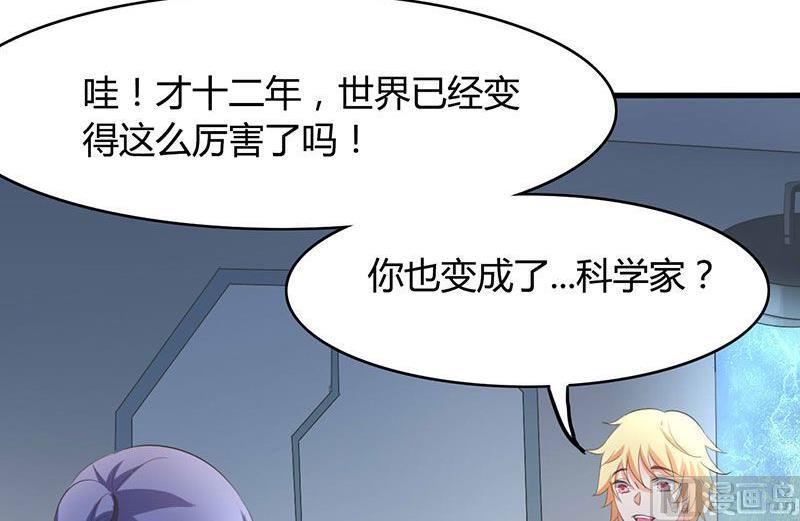 第33话29