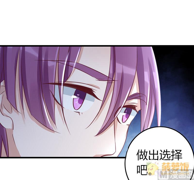 第61话9