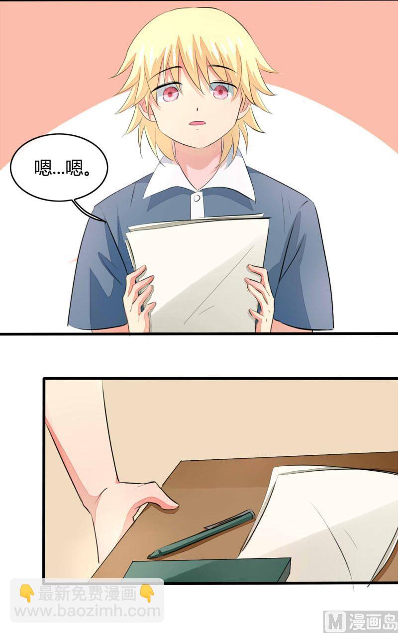 第20话26