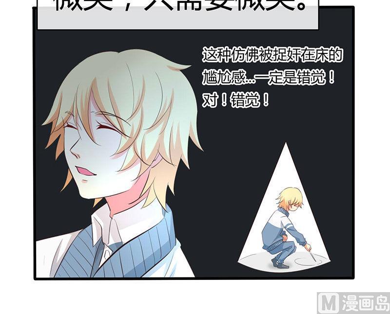 第44话9