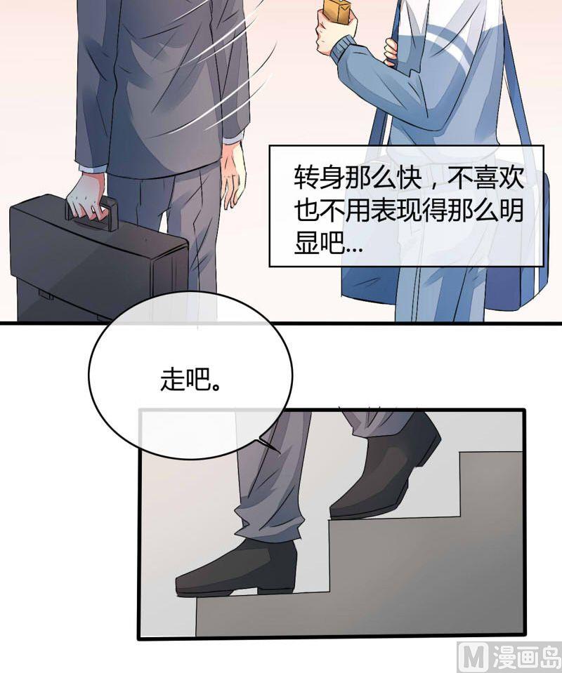 第21话31