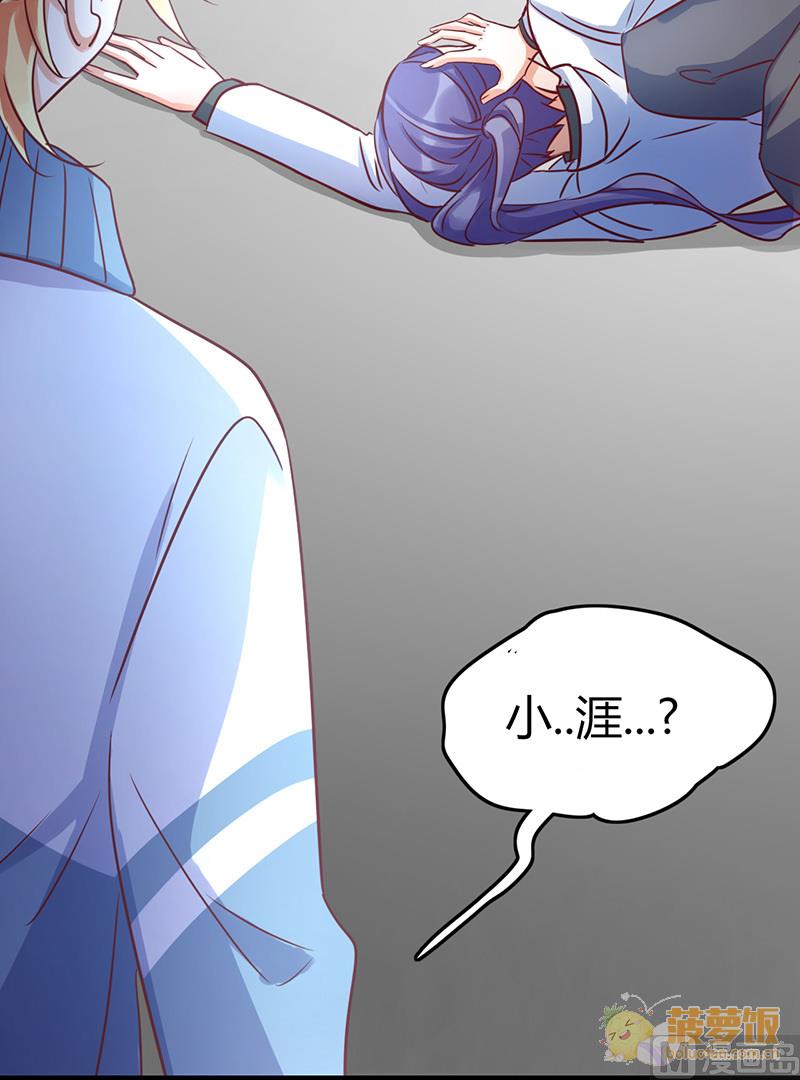 第66话20