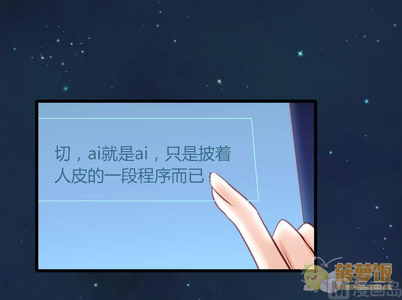 第70话 番外  一号6