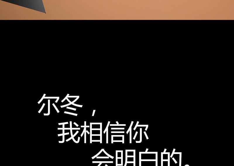 第53话21