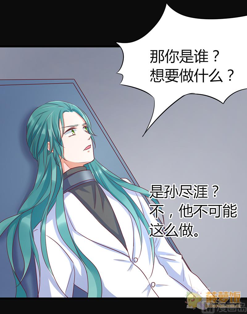 第72话35