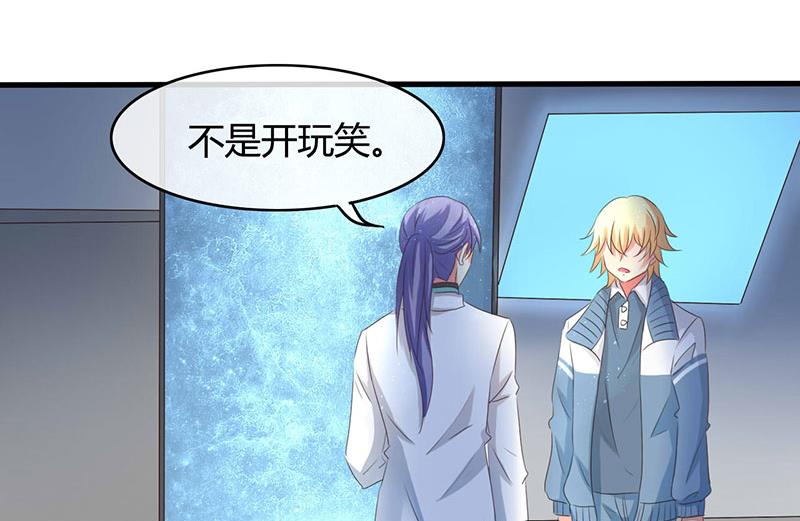 第36话32