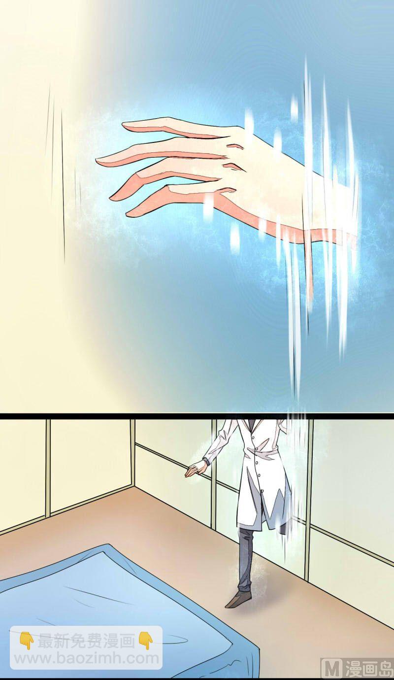 第8话18
