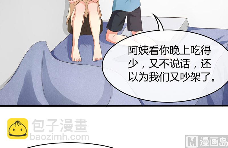 第38话18