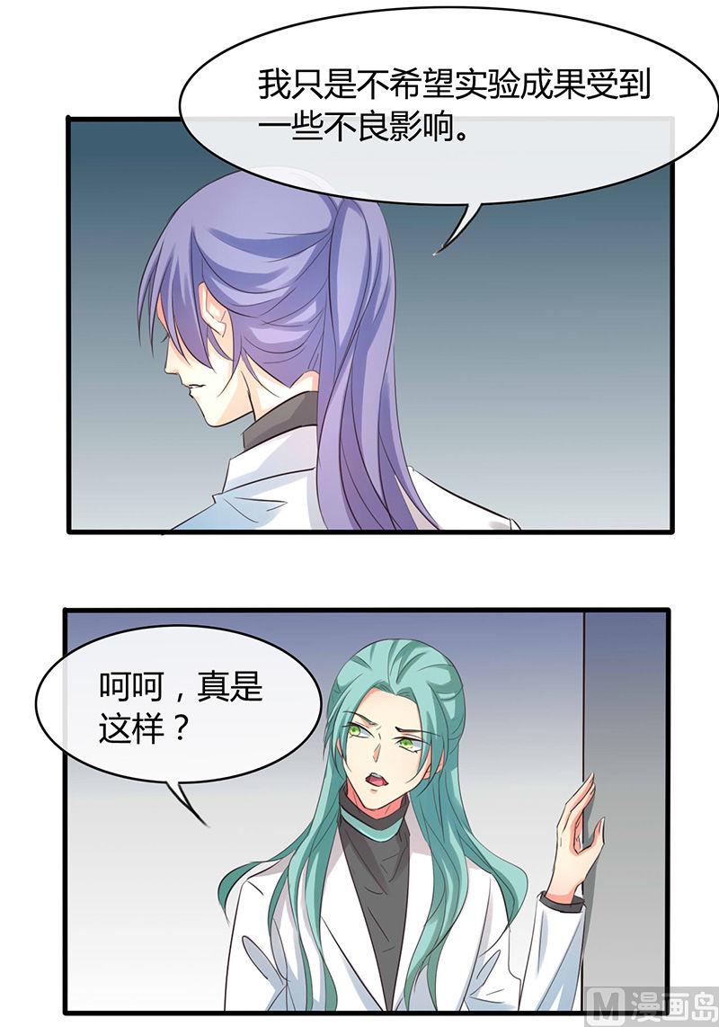 第45话20